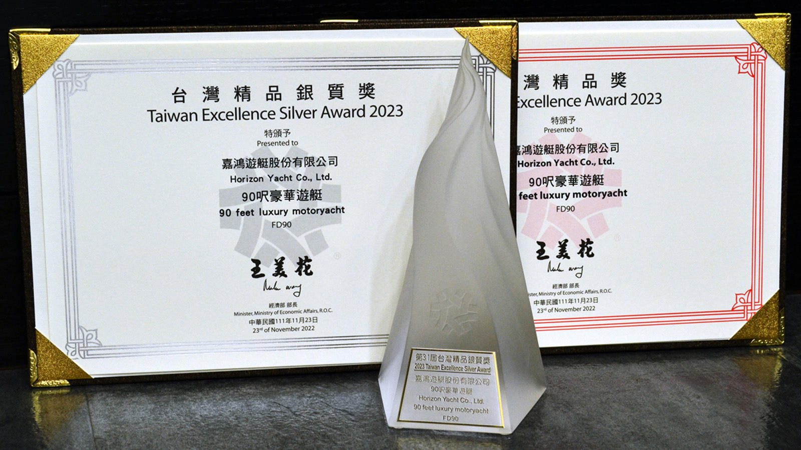 Taiwan Excellence Awards 2023