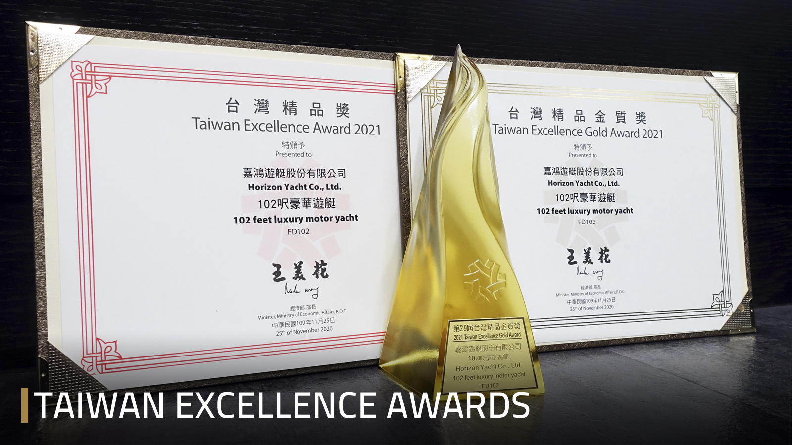 Taiwan Excellence Awards